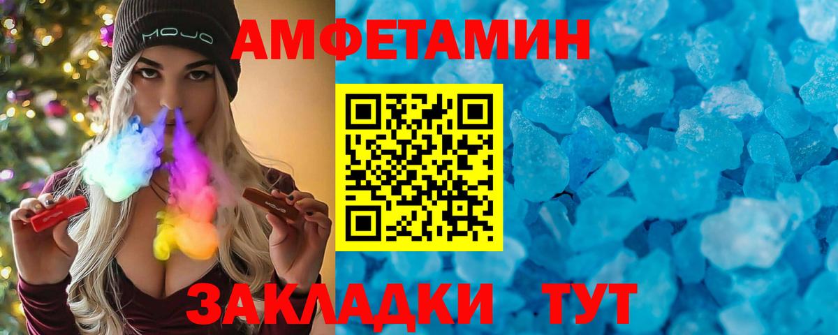 АМФ Premium Лесной