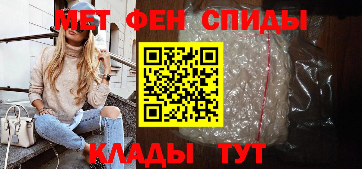 Амфетамин VHQ  АМФЕТАМИН  Лесной  Вход с VPN 