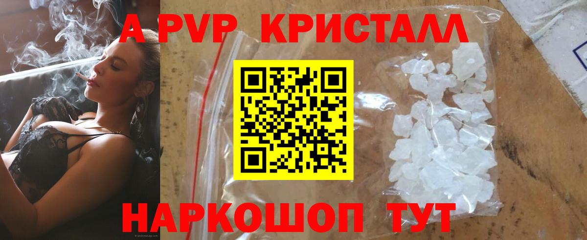 Экстази Лесной