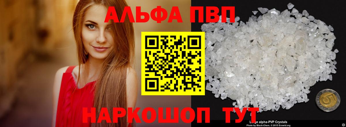 А ПВП СК КРИС Лесной