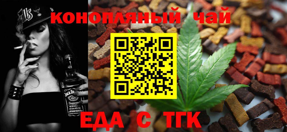 Лесной  Canna-Cookies марихуана  Вход с VPN 