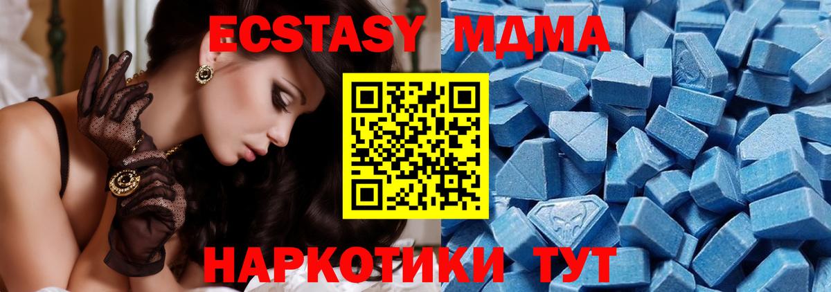 Ecstasy louis Vuitton  Вход с VPN  ЭКСТАЗИ TESLA  Ecstasy  Лесной 