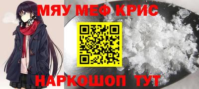 кокс Гусь-Хрустальный