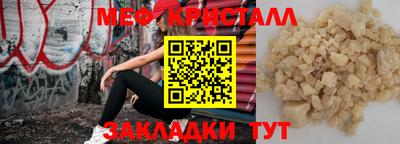 кокс Гусь-Хрустальный