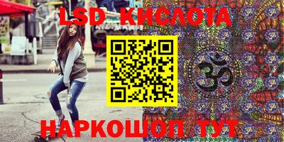 apvp Гусиноозёрск