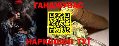apvp Гусиноозёрск