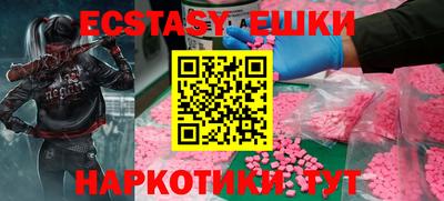 apvp Гусиноозёрск