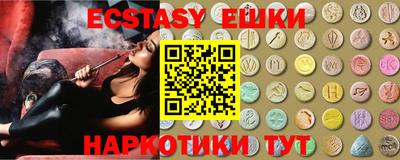 кокс Гусь-Хрустальный
