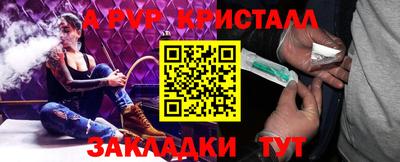 apvp Гусиноозёрск
