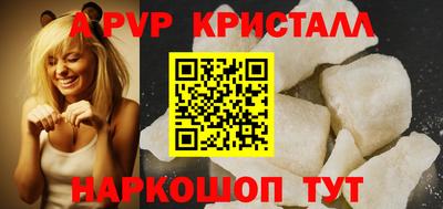 apvp Гусиноозёрск