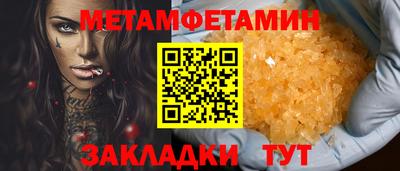 кокс Гусь-Хрустальный