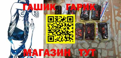кокс Гусь-Хрустальный