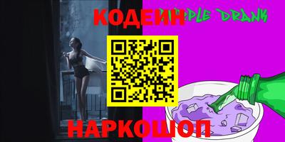 apvp Гусиноозёрск