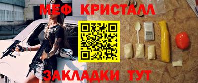 кокс Гусь-Хрустальный