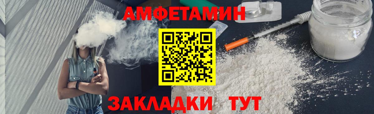 Первитин Декстрометамфетамин 99.9% Лесной
