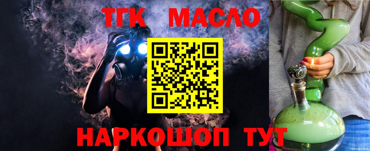 НБОМе  Канабис  Вход с VPN  Где найти наркотики?  Вейп ТГК  Cocaine  Лесной  МЕФ  Гашиш  МЕФ  